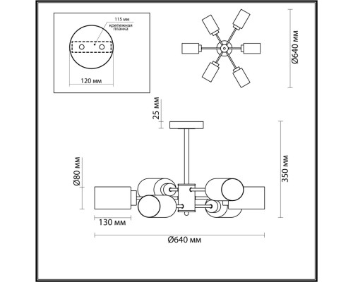 5639/6C COMFI LN23 000 белый, золотой Люстра потолочная E14 6*40W 220V DALLIN