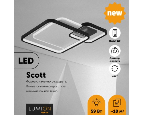 5244/59CL LEDIO LN23 000 белый, черный, синий Люстра потолочная LED 59W 3894Лм 220V SCOTT