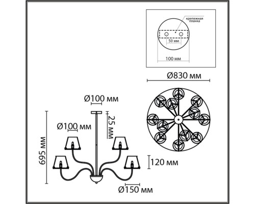 6570/12C MODERNI LN24 черный/дымчатый/металл/стекло Люстра потолочная G9 12*20W 220V SMOKY