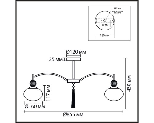 8273/8C NEOCLASSI черный/серый/белый, металл/керамика/стекло Люстра потолочная Е14 8*40W 220V GLORIYA