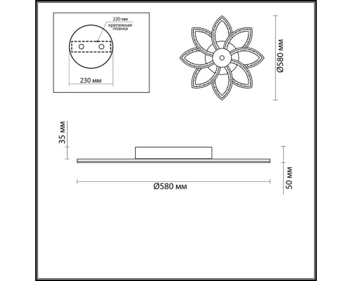 4447/99CL LEDIO LN20 036 белый Люстра потолочная диммир. с ДУ LED 108W 3000-6000К 6120Лм 220V JUNA