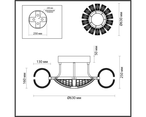 5029/104CL L-VISION ODL24 455 хром/металл/акрил Люстра потолочная LED 104W 5935лм MIRAGE