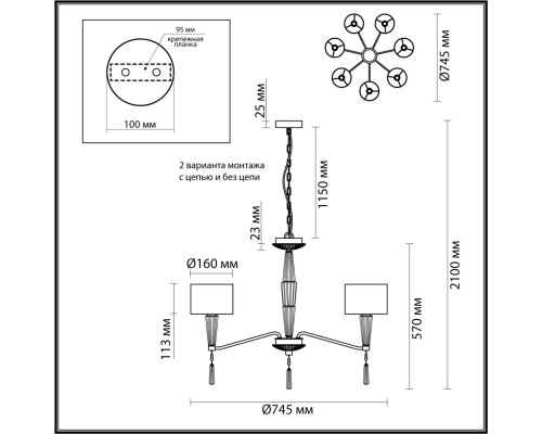 5403/7 CLASSIC ODL_EX23 33 бронзовый/светло-коричневый/кремовый металл/керамика/ткань Люстра E14 7*40W LATTE