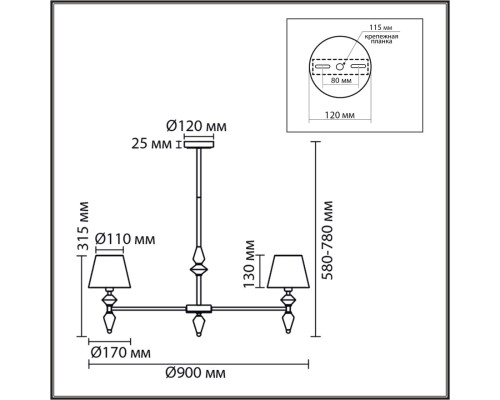 8275/7 CLASSI латунь/зеленый, металл/керамика/ткань Люстра Е14 7*40W 220V VERMONT