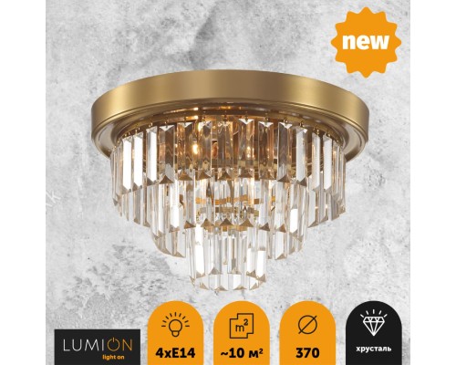 5257/4C CLASSI LN23 латунь Люстра потолочная E14 4*40W 220V ZAHA