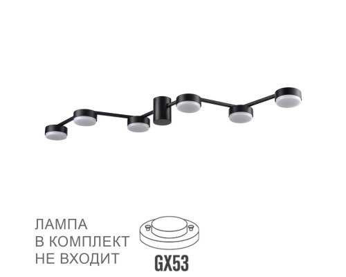 8187/6C COMFI LN25 черный, металл Люстра потолочная LED GX53 6*7W 220V SANATA