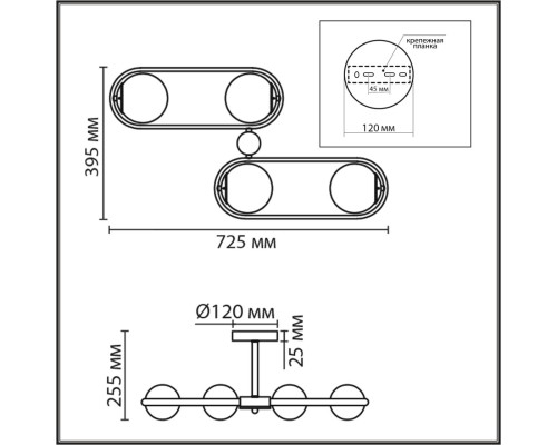 8062/4C COMFI LN24 черный/тонированный металл/стекло Люстра потолочная E27 4*60W 220V ERENA
