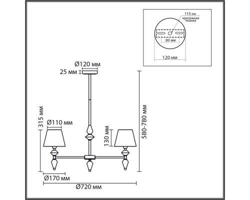 8275/5 CLASSI латунь/зеленый, металл/керамика/ткань Люстра Е14 5*40W 220V VERMONT