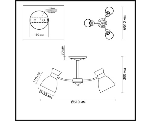 4534/3C COMFI LN21 056 черный Люстра потолочная E27 3*60W 220V WILMA