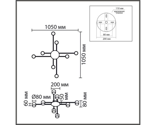 8305/8C COMFI белый, металл/акрил Светильник потолочный GX53 LED 8*7W 220V BENUA