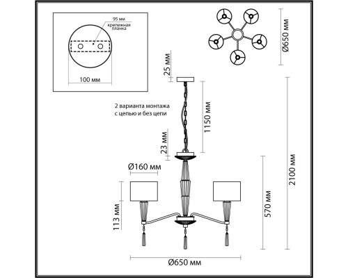 5403/5 CLASSIC ODL_EX23 33 бронзовый/светло-коричневый/кремовый металл/керамика/ткань Люстра E14 5*40W LATTE