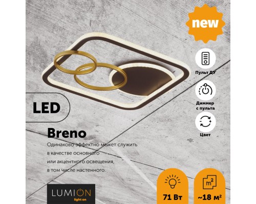 5246/71CL LEDIO LN23 037 черный, матовое золото Люстра потолочная LED 71W 4686Лм 220V BRENO