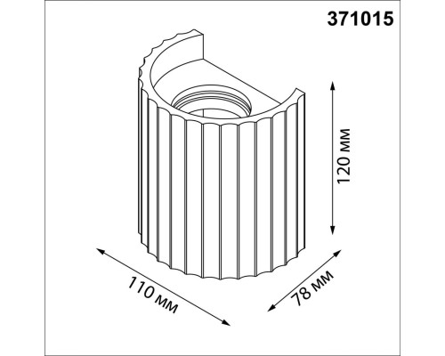 371015 OVER NT25 612 белый Светильник настенный IP20 GU10 50W 220-240V YESO