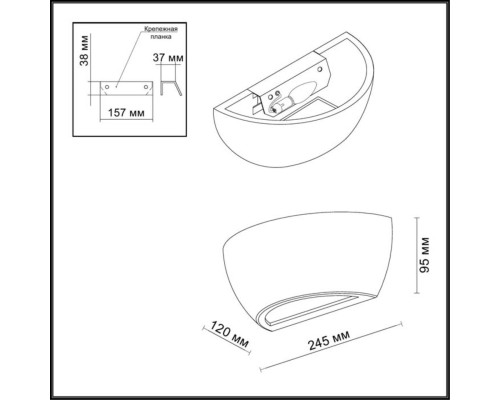 Гипсовый светильник Odeon Light 3551/1W Gips белый гипсовый