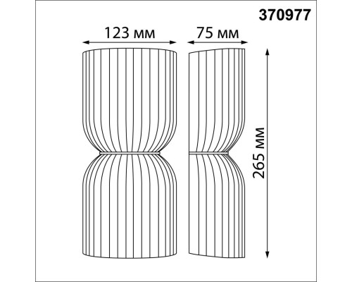 370977 OVER NT24 000 белый Светильник настенный IP20 GU10 50W 220V YESO
