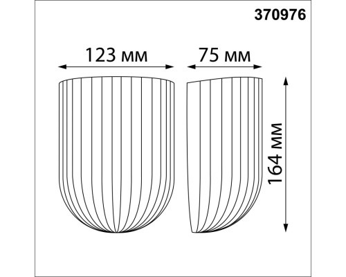 370976 OVER NT24 000 белый Светильник настенный IP20 GU10 50W 220V YESO