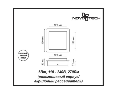 Накладной светодиодный светильник Novotech 357858 Smena белый LED 6 Вт 3000K