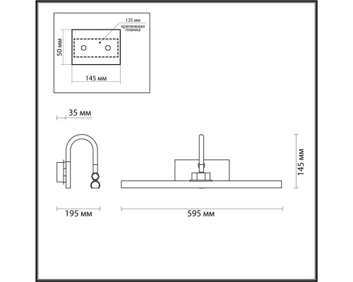 4910/12WL WALLI ODL22 543 хром/металл/акрил Подсветка для картин с выкл. LED 12W 4000К 690Лм GEBA