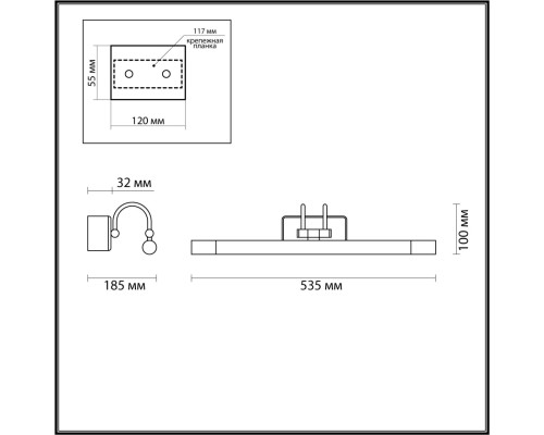 4909/8WL WALLI ODL22 541 чёрный/металл/акрил Подсветка для картин с выкл. LED 8W 4000К 430Лм REVOLA