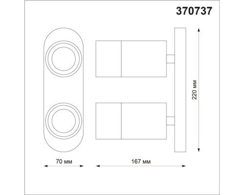 370737 OVER NT21 160 черный Светильник накладной IP20 GU10 9W 235V FLAX