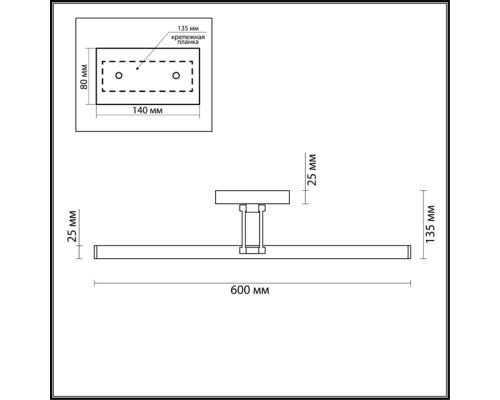 Подсветка для картин с выключателем Lumion 3767/12WL Hikari золотой LED 12 Вт 4000K