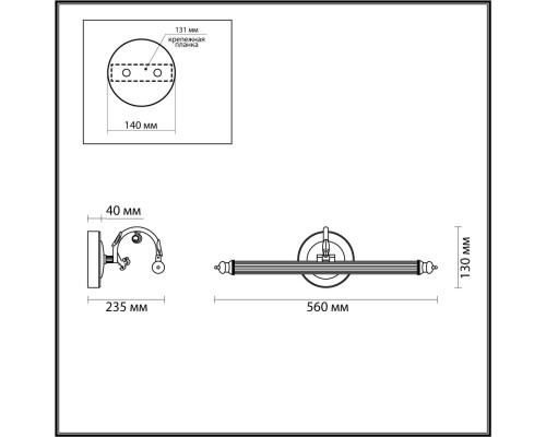 4914/8WL WALLI ODL22 545 бронзовый/металл/акрил Подсветка для картин  LED 8W 3000К 410Лм DEGA