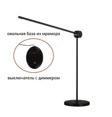 7101/12TLA HIGHTECH ODL27 Настольный светильник поворотн на 350° акрил/металл IP20 LED 3000K 220-240V FODEN