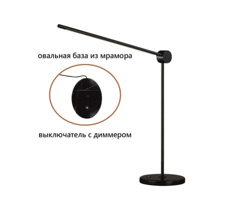 7101/12TLA HIGHTECH ODL27 Настольный светильник поворотн на 350° акрил/металл IP20 LED 3000K 220-240V FODEN