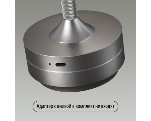 5035/6TL L-VISION ODL24 387 никель/металл/акрил Настольная лампа LED 6W 3000K-5700K 300Лм TET-A-TET