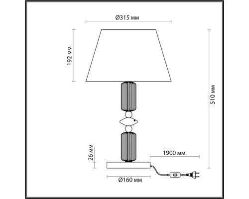 4861/1TA CLASSIC ODL_EX21 золото/раноцветн./керамика/абажур Настольная лампа E27 1*60W CANDY