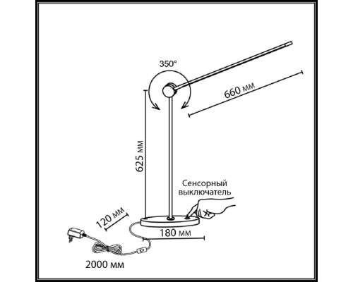 7101/12TLA HIGHTECH ODL27 Настольный светильник поворотн на 350° акрил/металл IP20 LED 3000K 220-240V FODEN