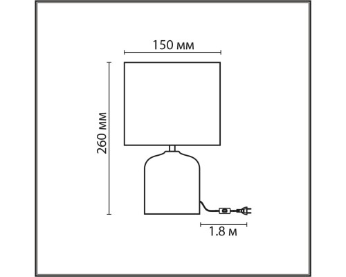 8148/1T MODERNI LN25 000 серый, керамика/текстиль Настольная лампа Е27 1*60W 220V MRAMAO