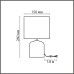 8148/1T MODERNI LN25 000 серый, керамика/текстиль Настольная лампа Е27 1*60W 220V MRAMAO