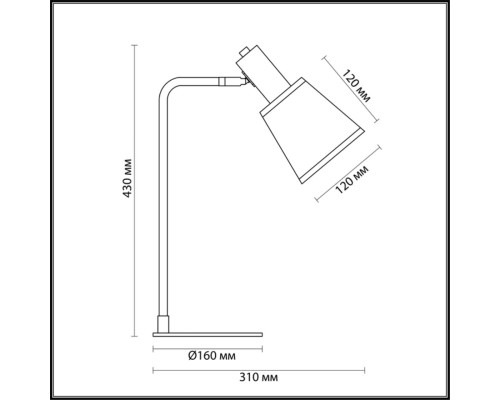 Настольная лампа Lumion 3638/1T Marcus черный E14 60 Вт