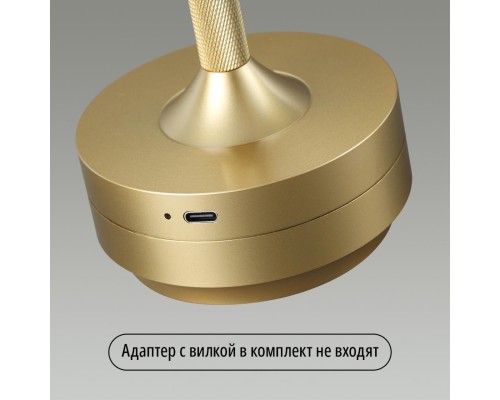 5033/6TL L-VISION ODL24 387 золото матовое/металл/акрил Настольная лампа LED 6W 3000K-5700K 300Лм TET-A-TET