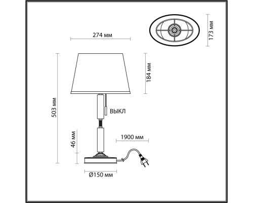 4894/1T MODERN ODL_EX22 55 бронзовый/белый/абажур ткань Настольная лампа E27 1*60W LONDON