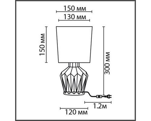 8226/1T MODERNI LN25 белый, керамика/текстиль Настольная лампа E14 1*40W 220V ORIGAMIA