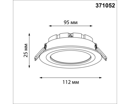 371052 WIR NT26 000 белый Светильник встраиваемый GX53 12W 220-240V TOR