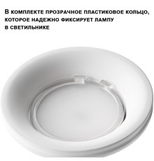 371042 WIR NT26 000 белый Светильник встраиваемый под покраску IP20 GX53 12W 220-240V CAIL