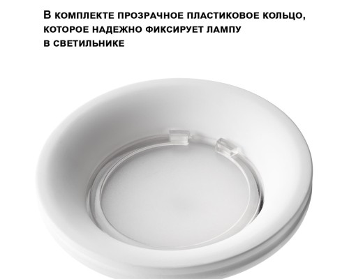 371042 WIR NT26 000 белый Светильник встраиваемый под покраску IP20 GX53 12W 220-240V CAIL