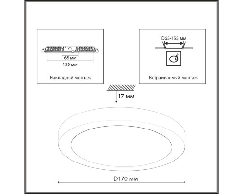 7790/12L MITRA LED SN 000 Светильник пластик/белый LED 12Вт 3000/4000/6500К D170 IP44 CCT/датчик движения NEBULA WHITE