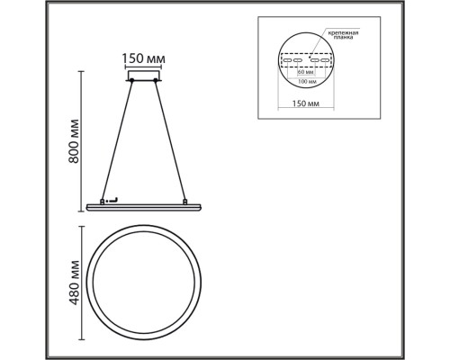 8380/45L LEDIO LN белый, металл/акрил Умная люстра подвесная с ПДУ и голосовым управлением LED 45W 3000-6500К 220V ALIS SMART