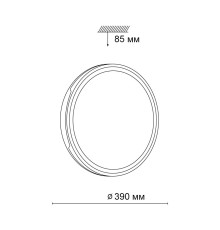 3052/DL TAN SN 031 Светильник пластик/белый/черный LED 48Вт 3000-6500К D390 IP43 пульт ДУ/ LampSmart AVELLA