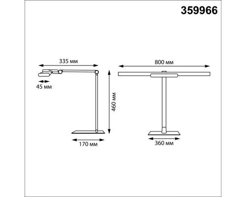 359966 LEDO NT26 000 белый Лампа настольная диммируемая полного спектра IP20 LED 24W 220V 4000K 1670Лм STUDI