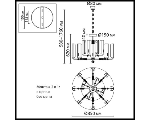 5467/60L MODERN ODL_EX26 049 белый/коричневый/античная бронза/металл/стекло/декор металл Люстра LED 60W (5W*12) 2700K LION