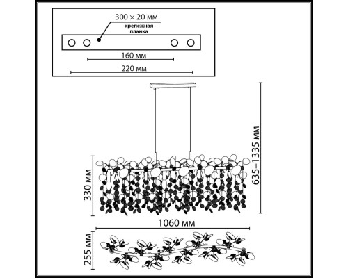 5104/8A CLASSIC ODL26 633 металл/стекло Люстра горизонтальная E14 8*40W 220В IP20 COINS