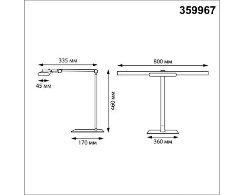 359967 LEDO NT26 000 черный Лампа настольная диммируемая полного спектра IP20 LED 24W 220V 4000K 1670Лм STUDI