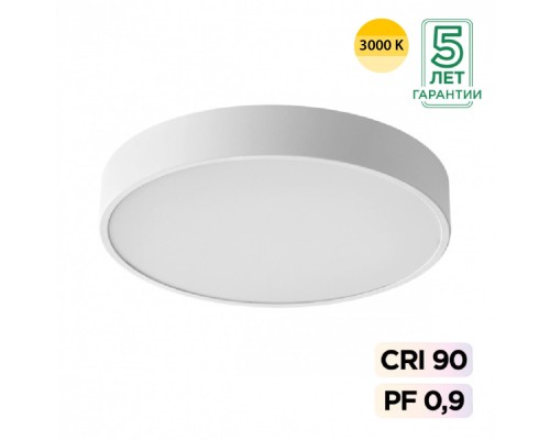 7755/36L MITRA LED SN 539 Светильник металл/акрил/белый LED (30Вт+6Вт) 3000K+3000K D400 IP20 подсветка QUASAR