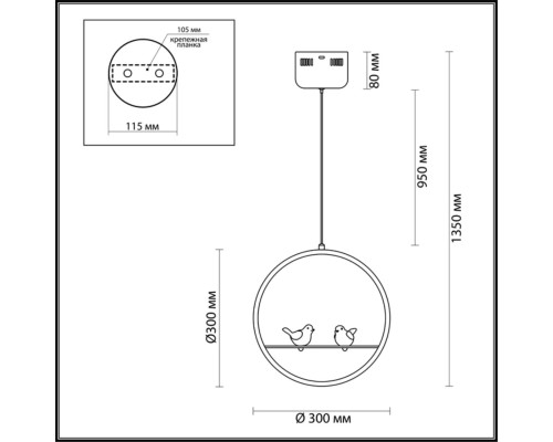 3717/18L LEDIO LN19 098 белый Подвес LED 18W 4000К 1880Лм 220V JASPER