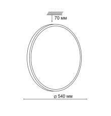 2088/EL PALE SN 078 Светильник пластик/белый/никель LED 72Вт 3000-6300K D540 IP43 пульт ДУ LOTA NICKEL